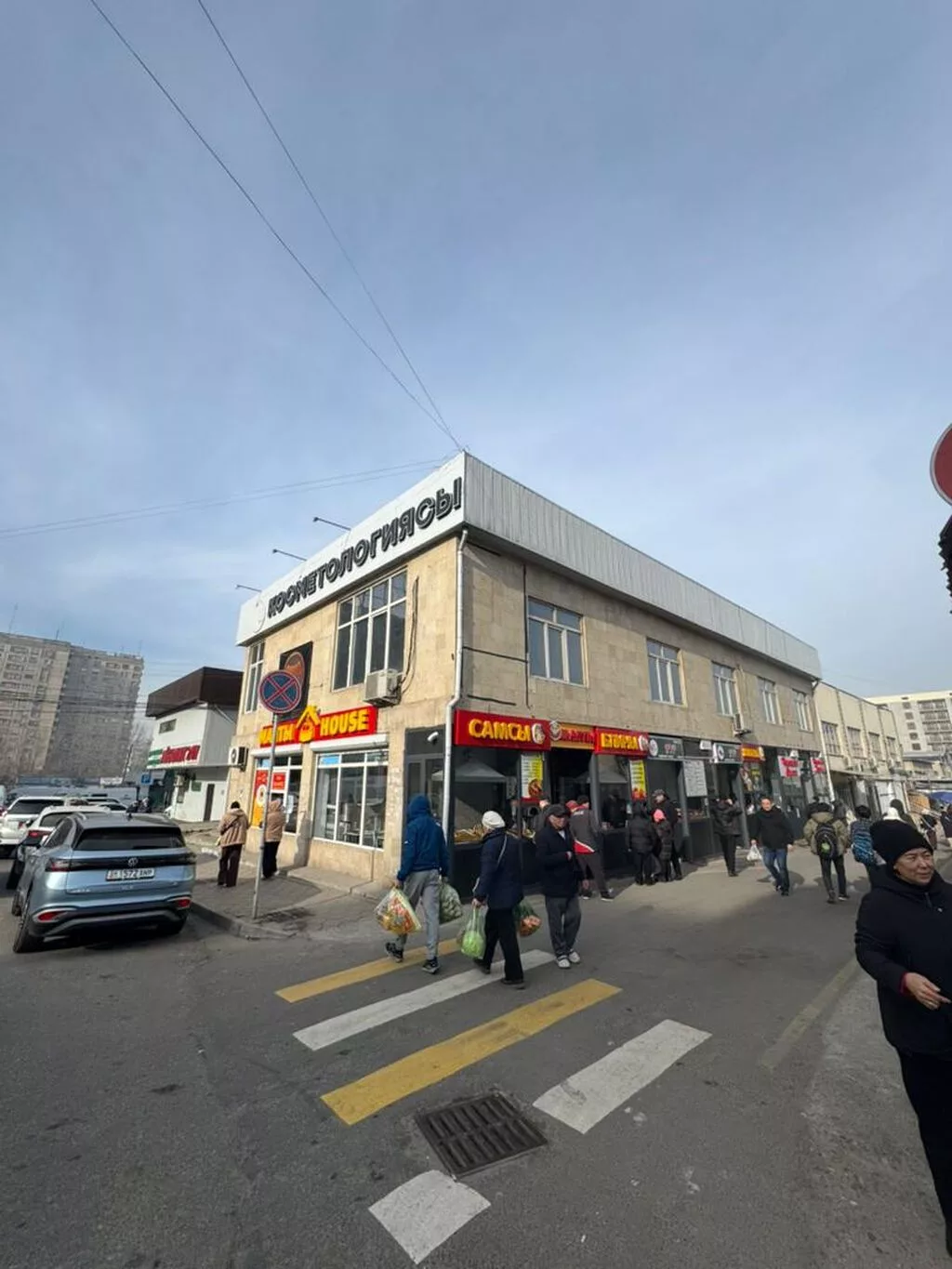 Продажа офисов 202 м², С ремонтом, 2 этаж