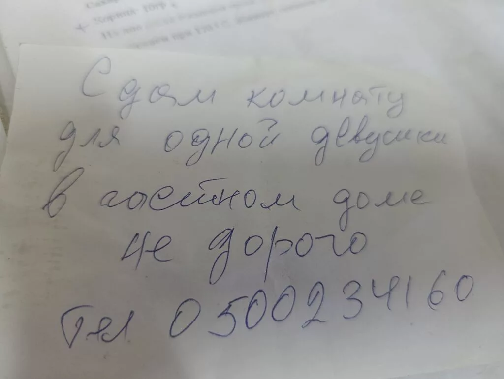 6 м², 2 комнаты, Ошский рынок / базар, Студентам