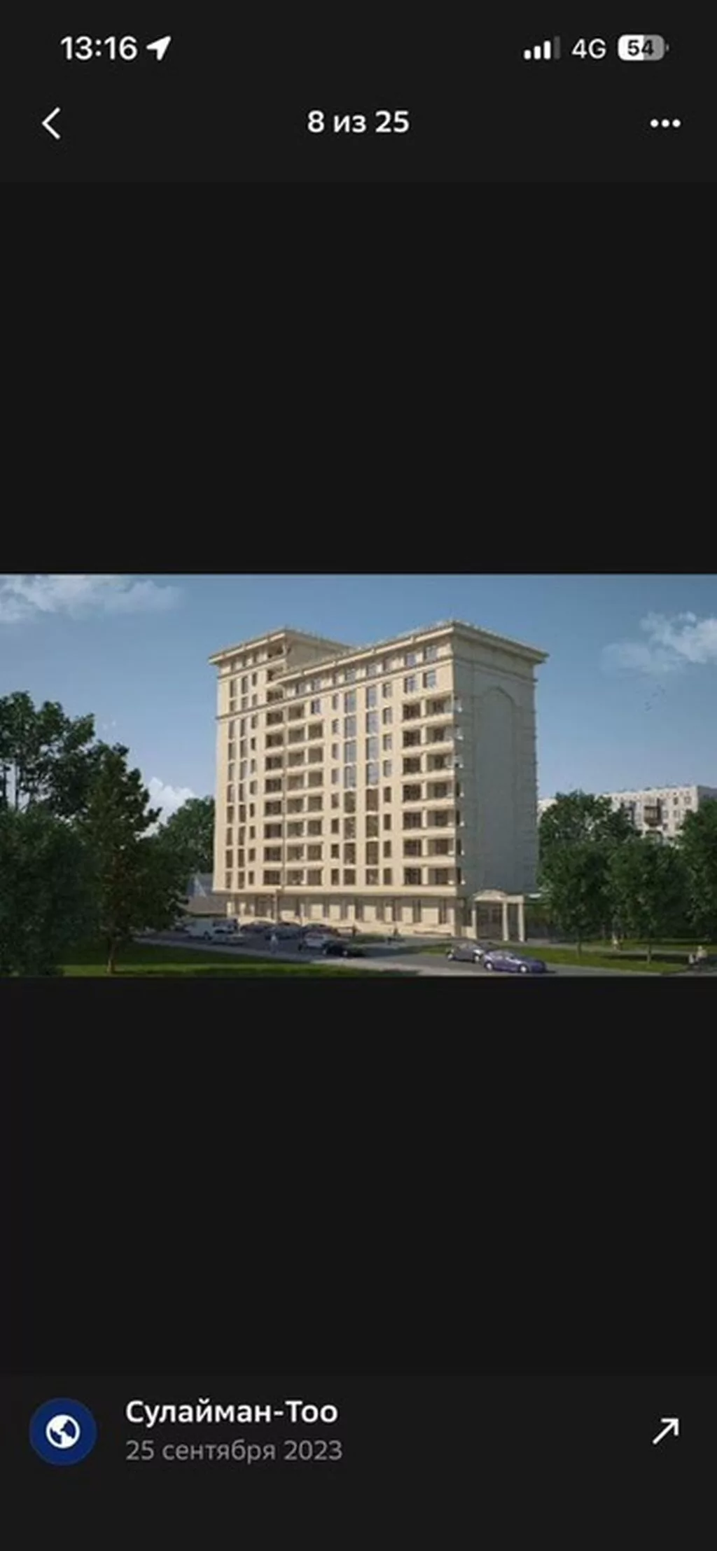Сдан, Элитка, 2 комнаты, 81 м²