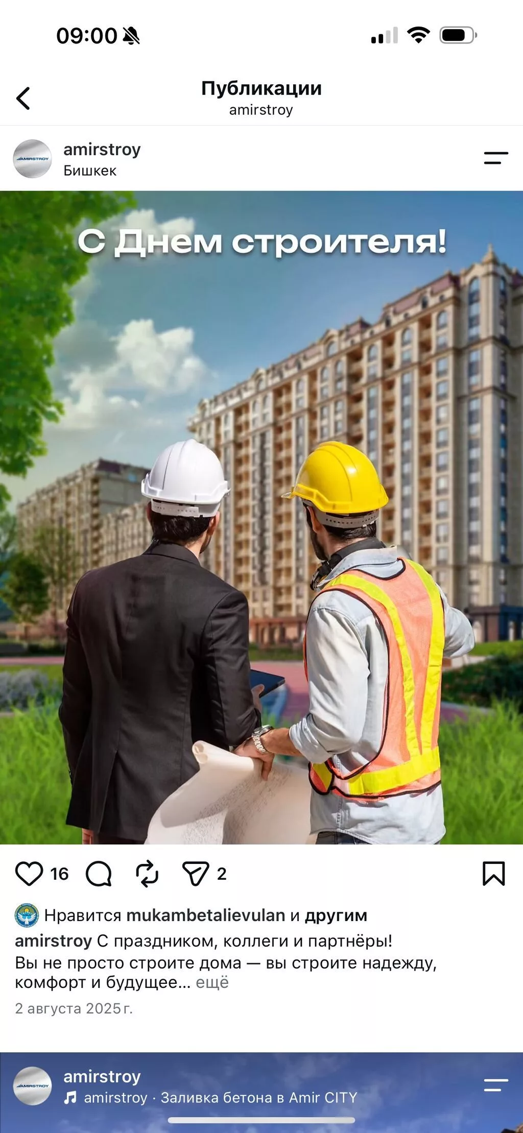 1 комната, 4630 м², 7 этаж, ПСО (под самоотделку)