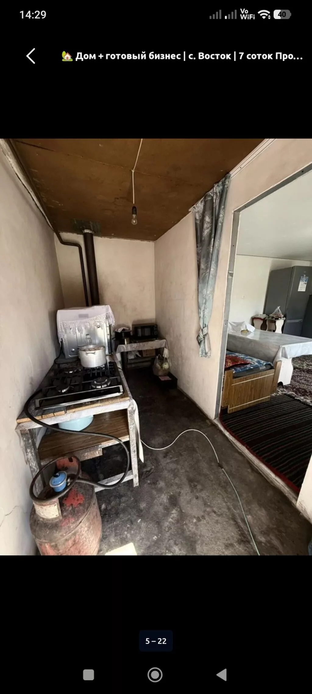 4 комнаты, 110 м², 7 соток, Восток, Собственник