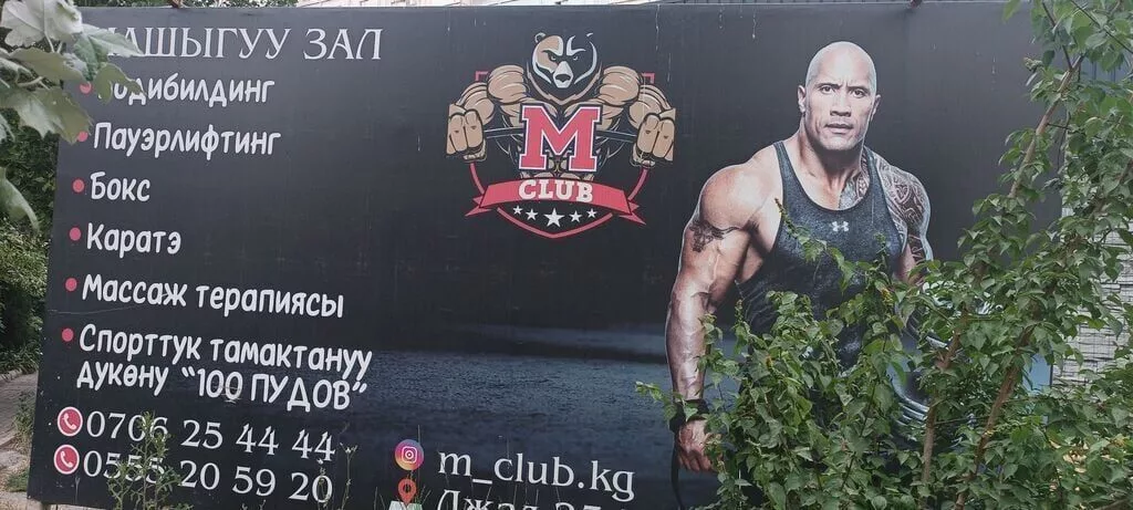 3 комнаты, 86 м², Средний Джал Элитка, 2 этаж, Евроремонт
