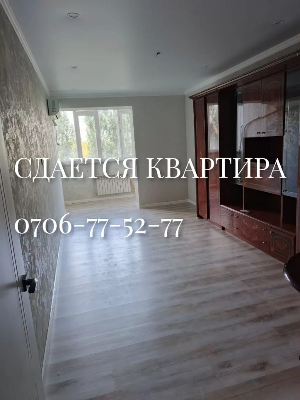СДАЁТСЯ 2-КОМНАТНАЯ КВАРТИРА В ЖК «ИСКЕНДЕР» Кок-Жар, Магистраль /