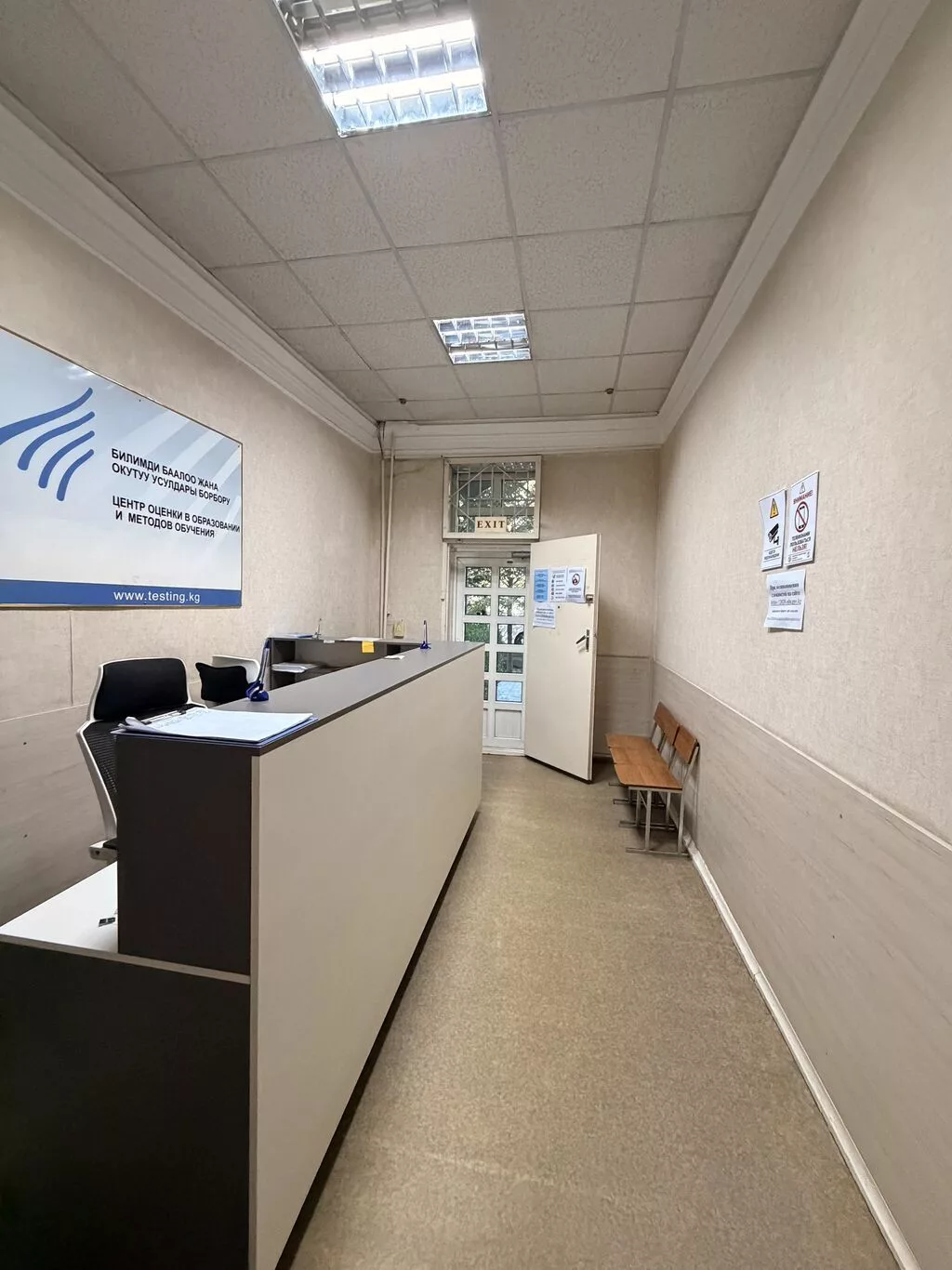 Аренда офисов, 200 м², В жилом комплексе