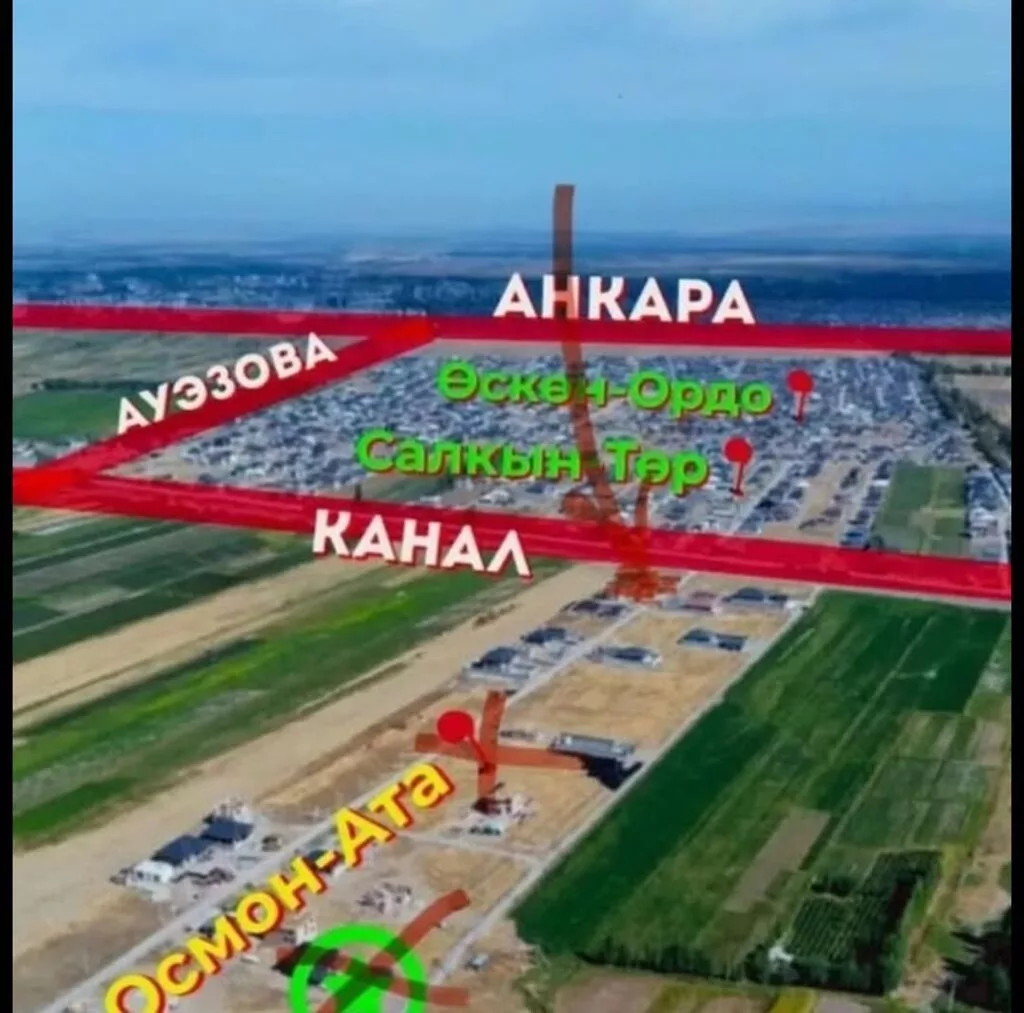 5 комнат, 217 м², 5 соток, Орто-Сай, Агентство недвижимости
