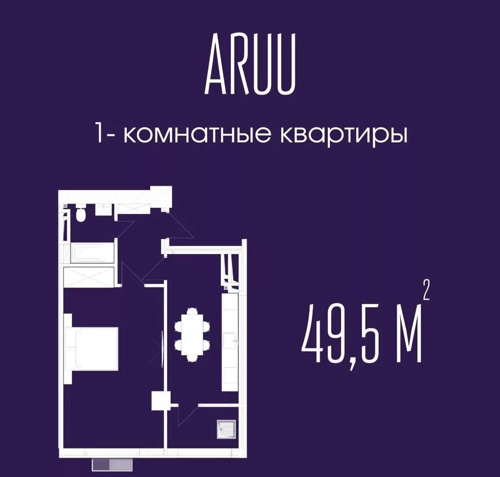 1 комната, 49 м², Элитка, 10 этаж, ПСО (под самоотделку)