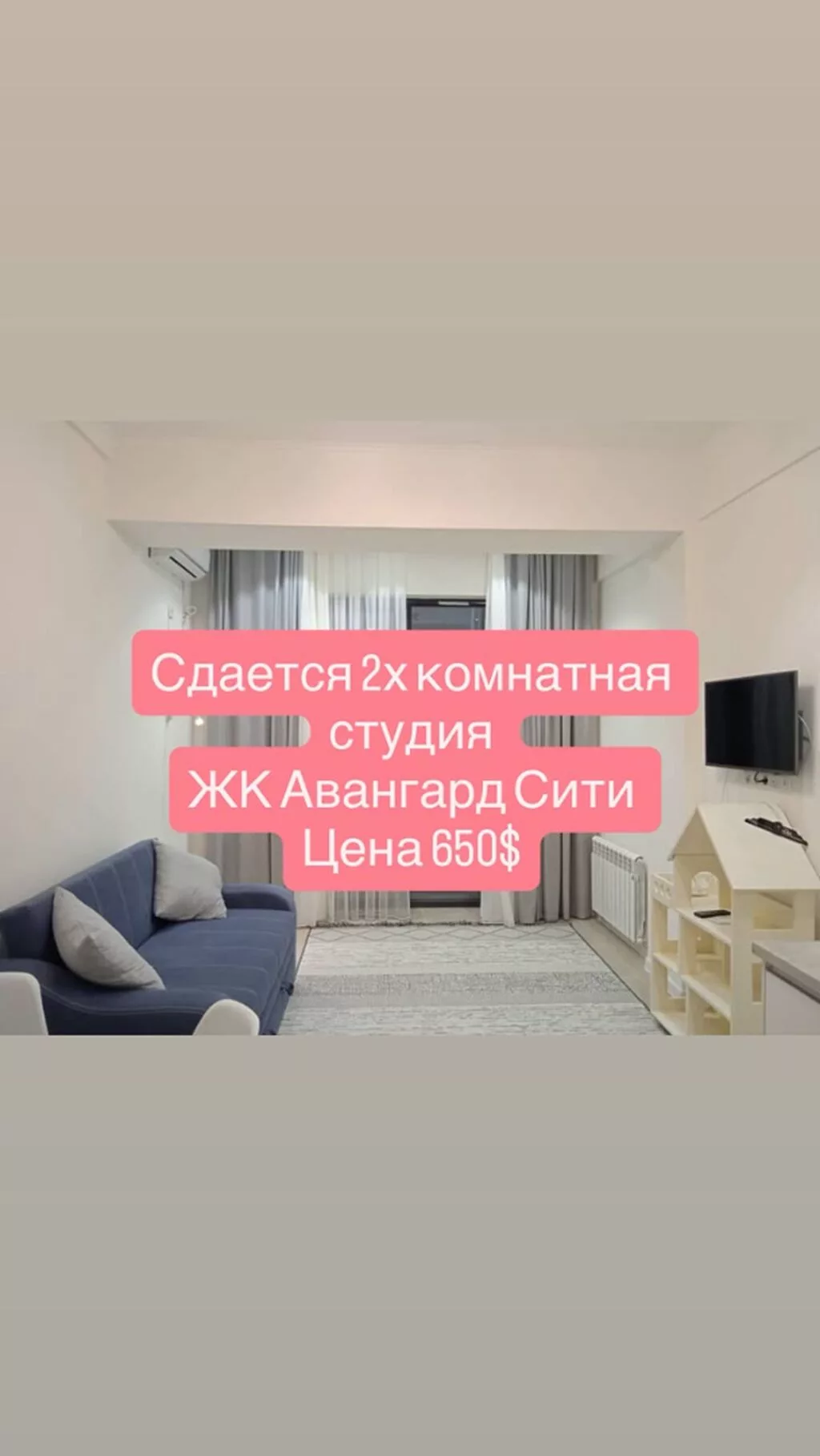 2 комнаты, Асанбай мкр Агентство недвижимости, Без животных, от 1 года, С мебелью полностью