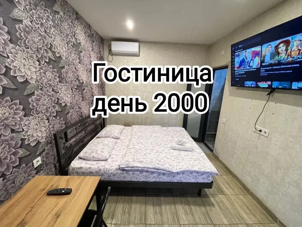 1 комната, Кызыл Аскер, Душевая кабина, Постельное белье, Кондиционер