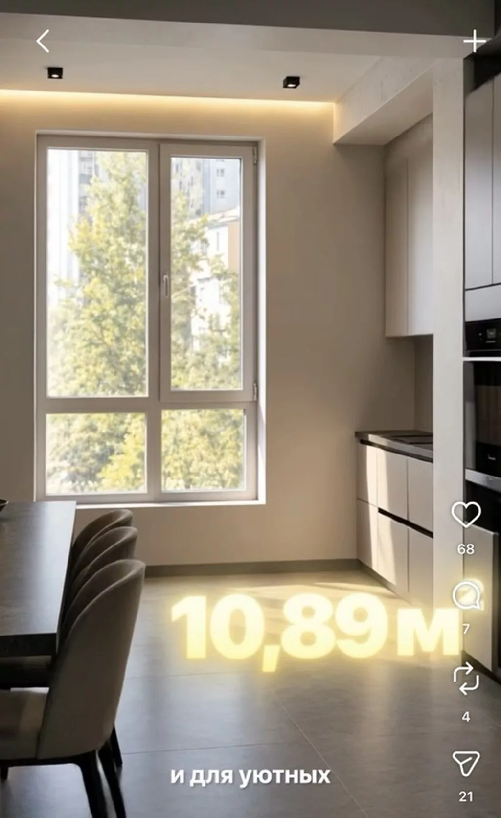 2 комнаты, 70 м², Элитка, 14 этаж, ПСО (под самоотделку)