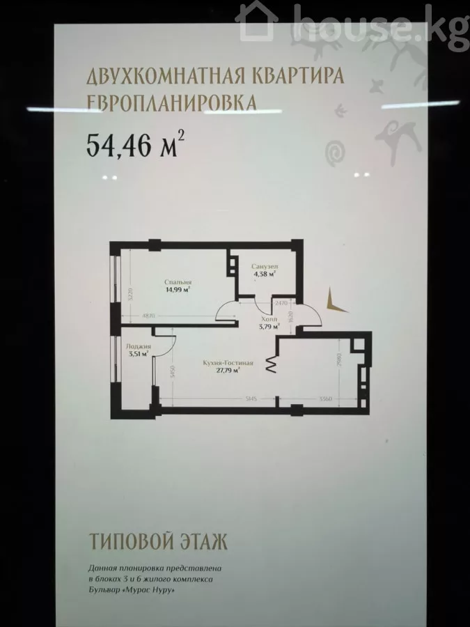 Продажа Коммерческая недвижимость: город Бишкек, Магистраль — за 23 298 940 ⃀ — MHouse (house.kg)