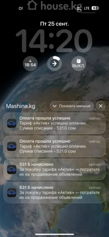 Аренда, участок: Чуйская область / Бишкек, город Бишкек, 11 м-н - на долгий срок — за 26 280 000 сом