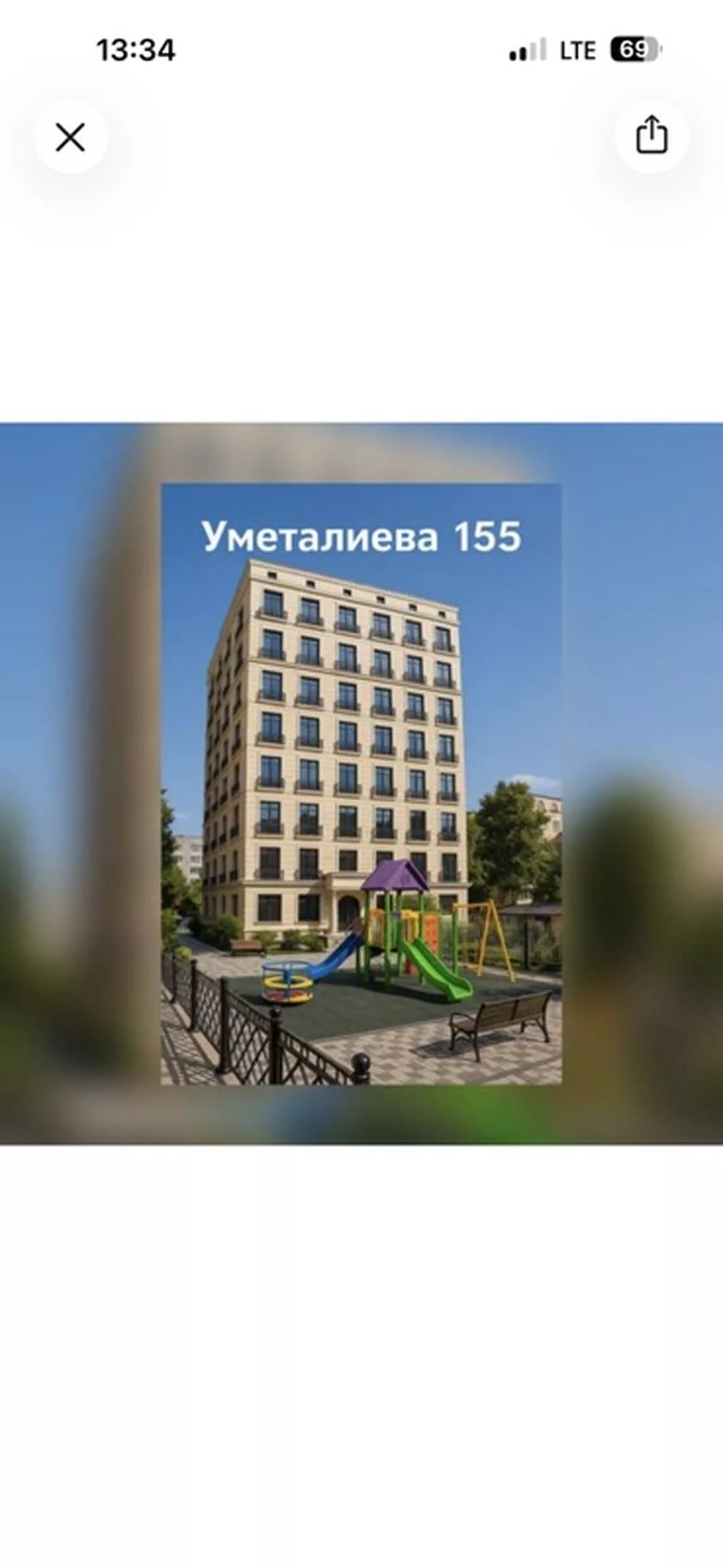 1 комната, 42 м²