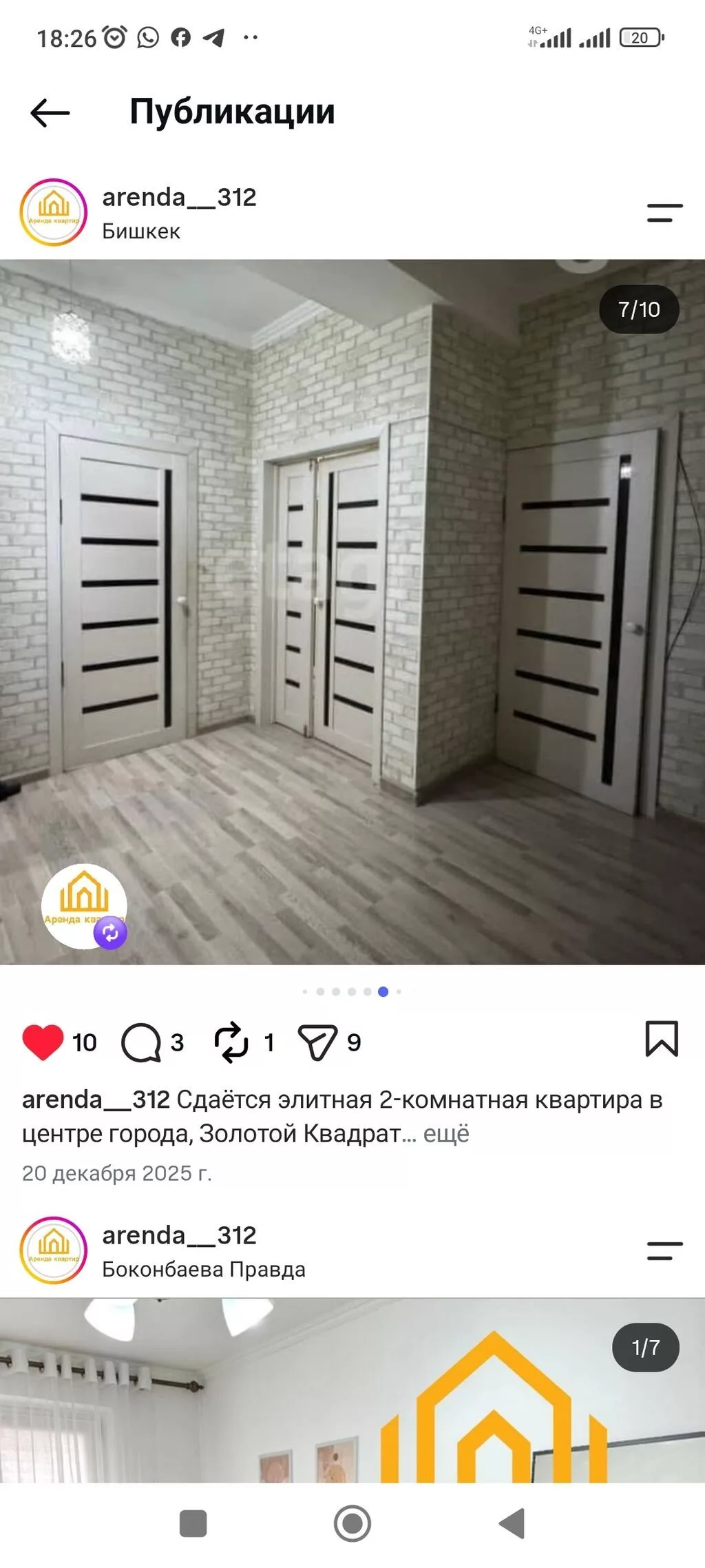 Сдаётся элитная 2‑комнатная квартира в центре города, район Золотой