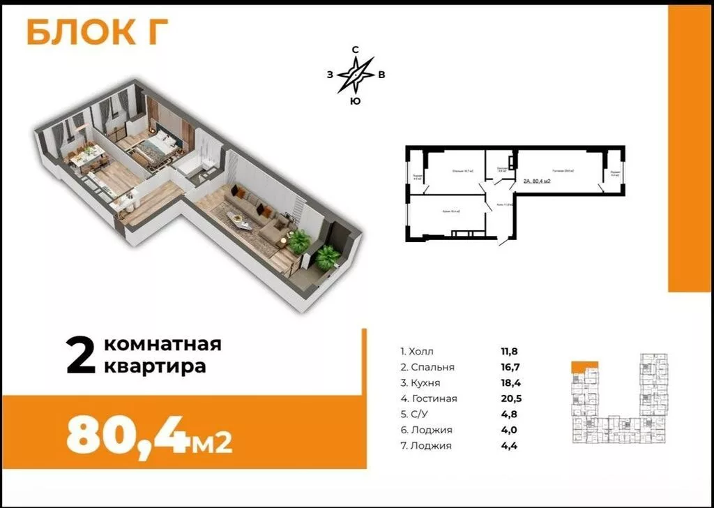 2 комнаты, 80 м², Аламедин-1 мкр Элитка, 6 этаж, ПСО (под самоотделку)