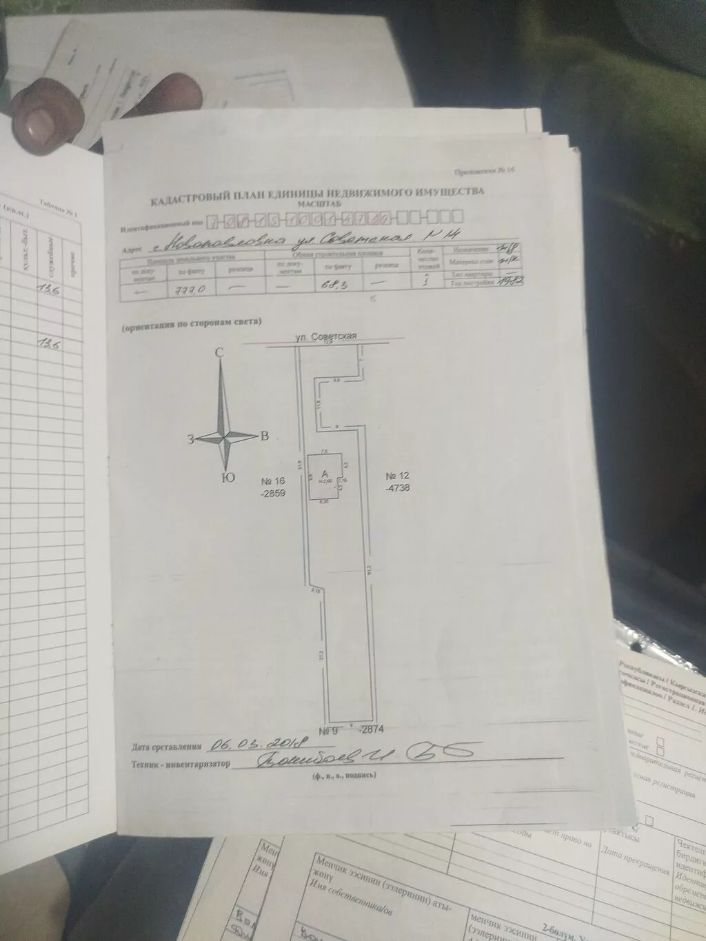4 комнаты, 68 м², 15 соток, Новопавловка, Собственник