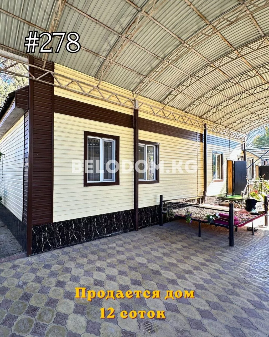 4 комнаты, 76 м², 12 соток, Беловодское, Агентство недвижимости