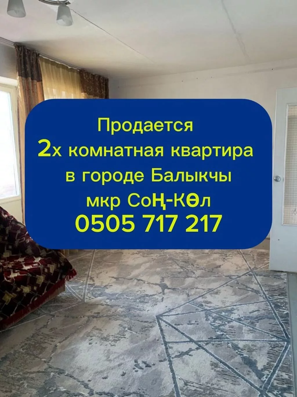 2 комнаты, 49 м², 3 этаж
