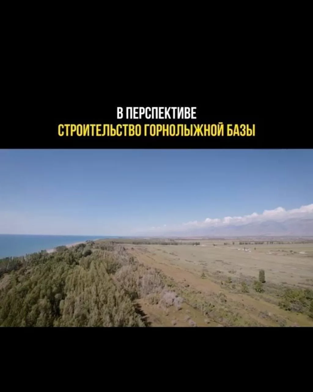 500 соток, Для бизнеса