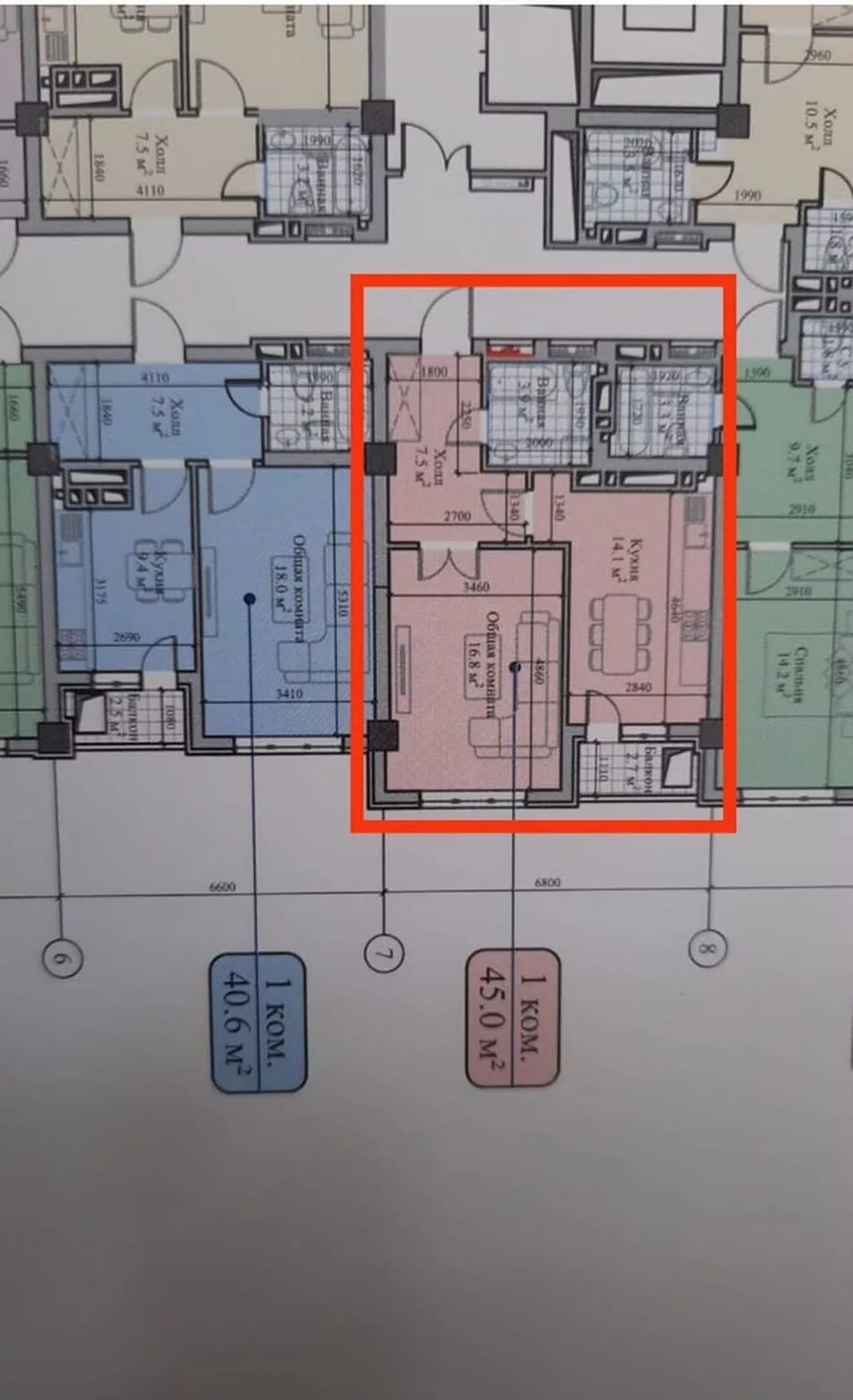 1 комната, 45 м², Технопарк Элитка, 13 этаж, ПСО (под самоотделку)