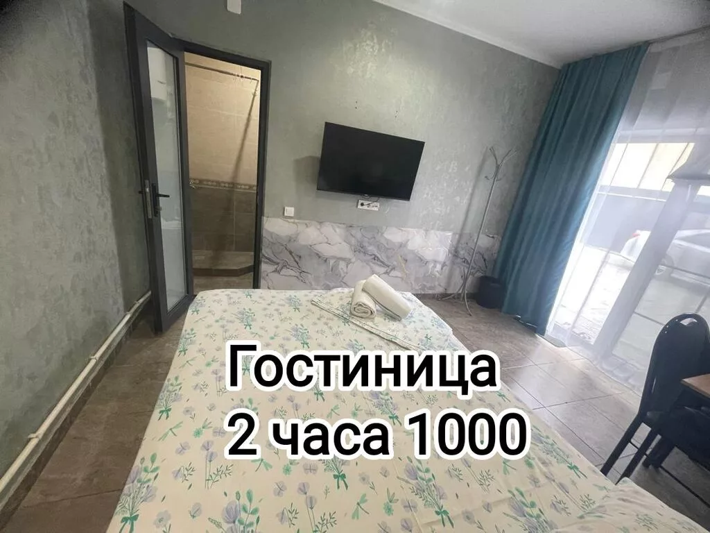 1 комната, Дордой Моторс рынок, Душевая кабина, Постельное белье, Кондиционер