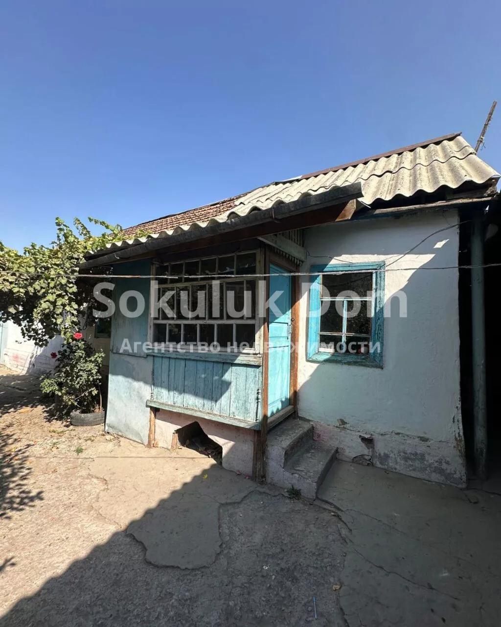 🏠Продается дом в с. Сокулук 🟡 Комнаты: 3 🟡 Участок: 12 соток 🟡