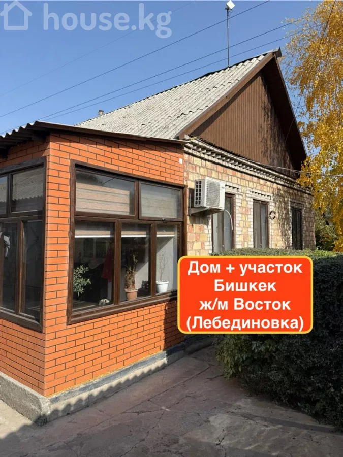 Продажа, дом, 5-комн.: Чуйская область / Бишкек, город Бишкек, с. Восток — за 34 160 100 сом