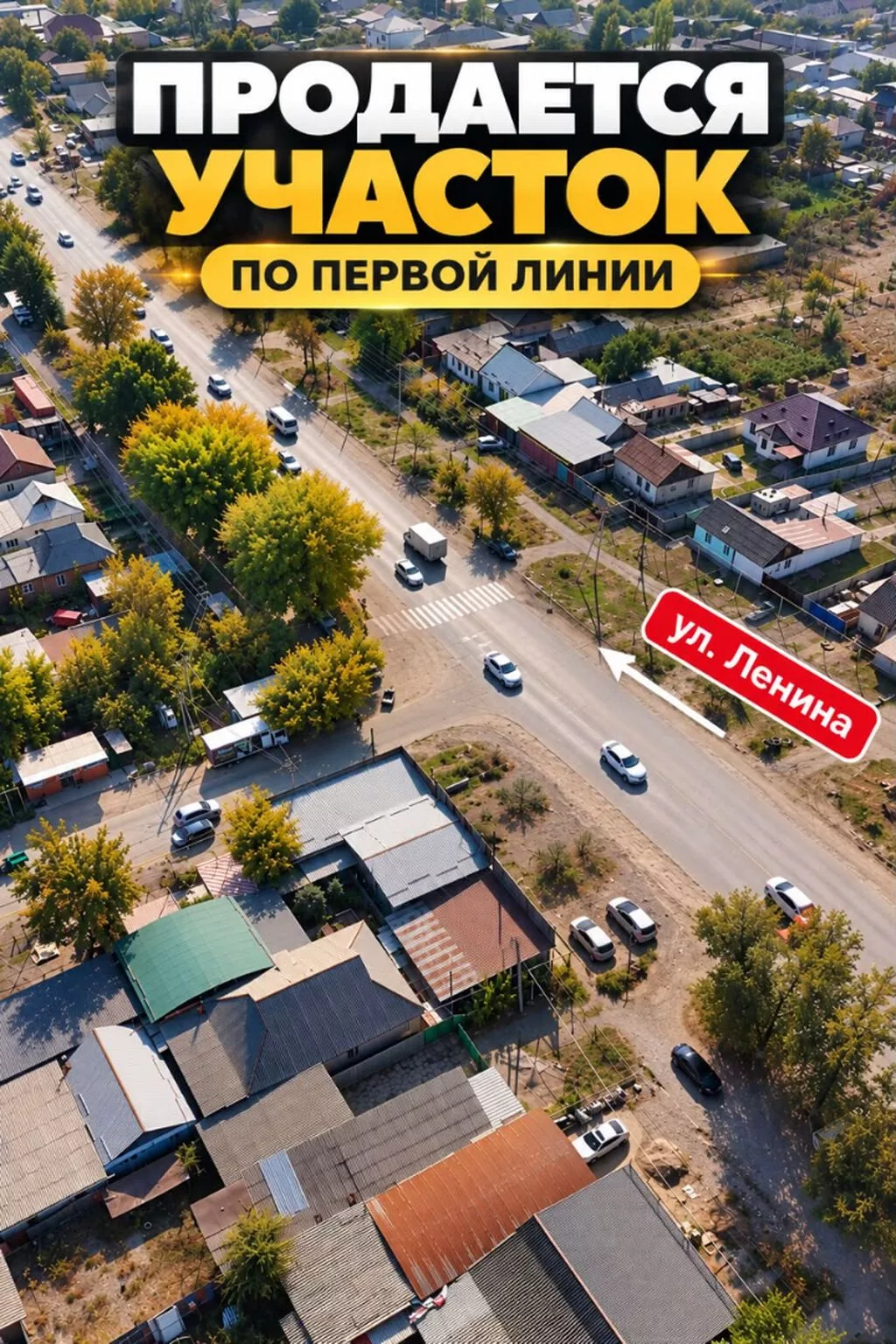 3 соток, Для бизнеса, Красная книга
