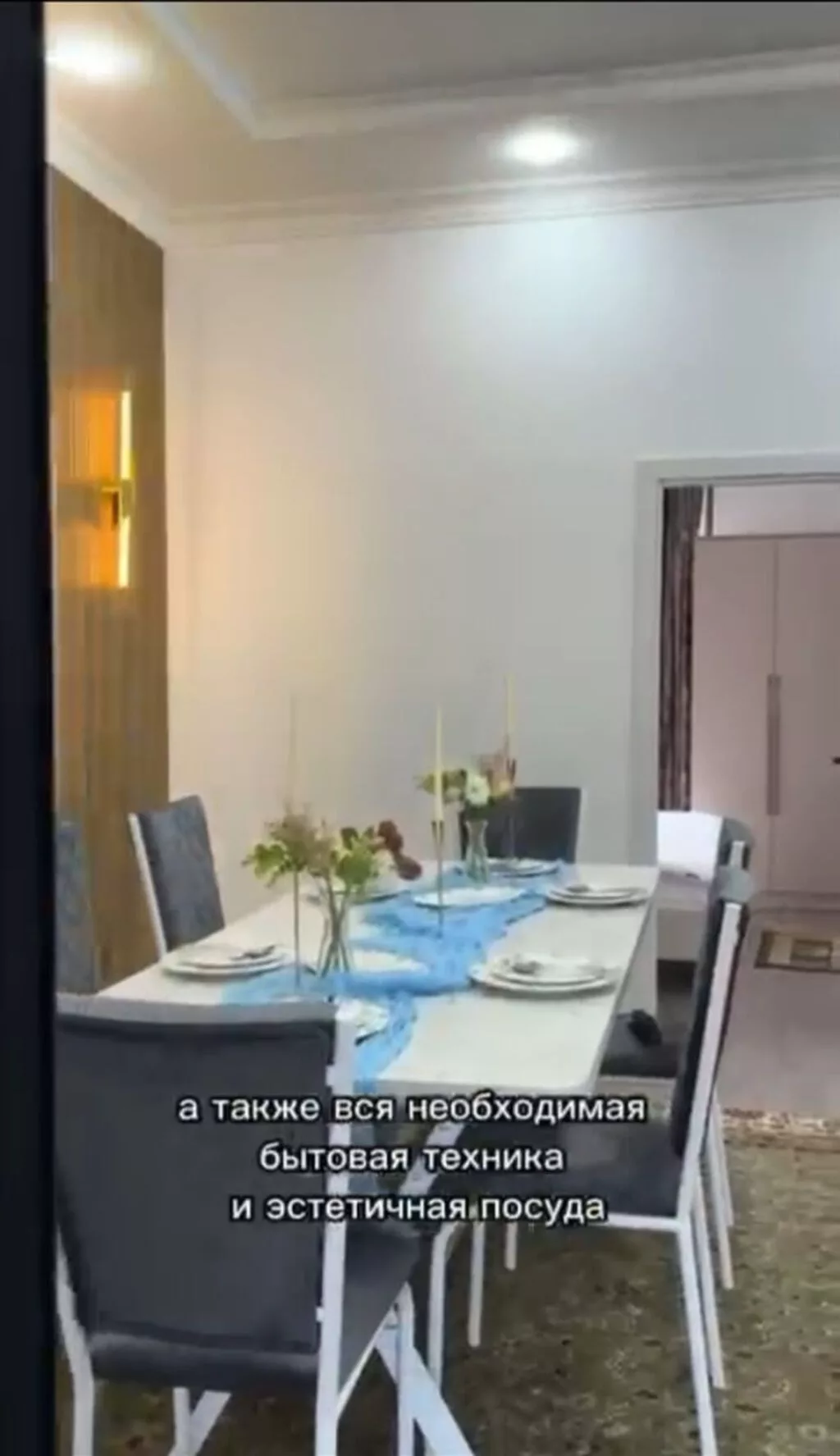 70 м², 3 комнаты, Без подселения