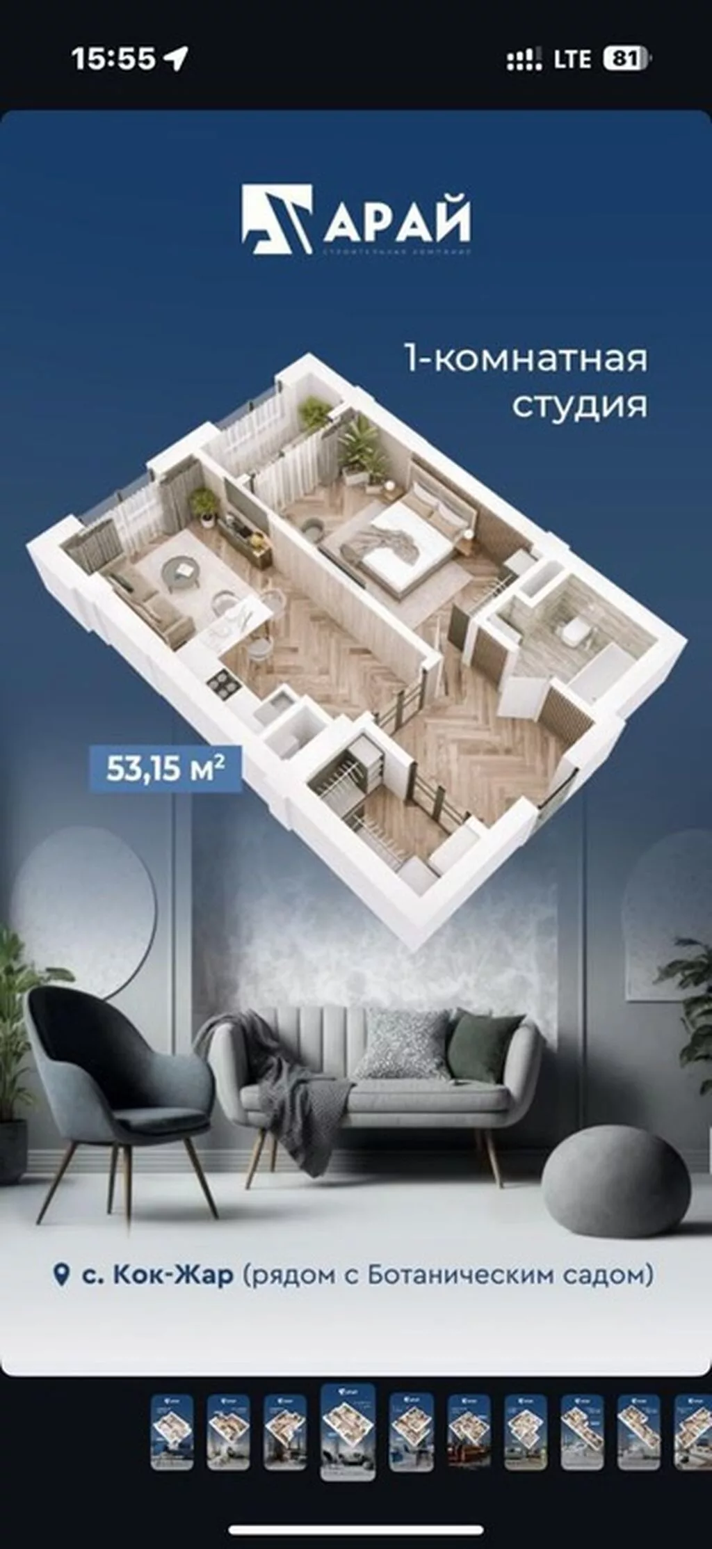 3 комнаты, 73 м²