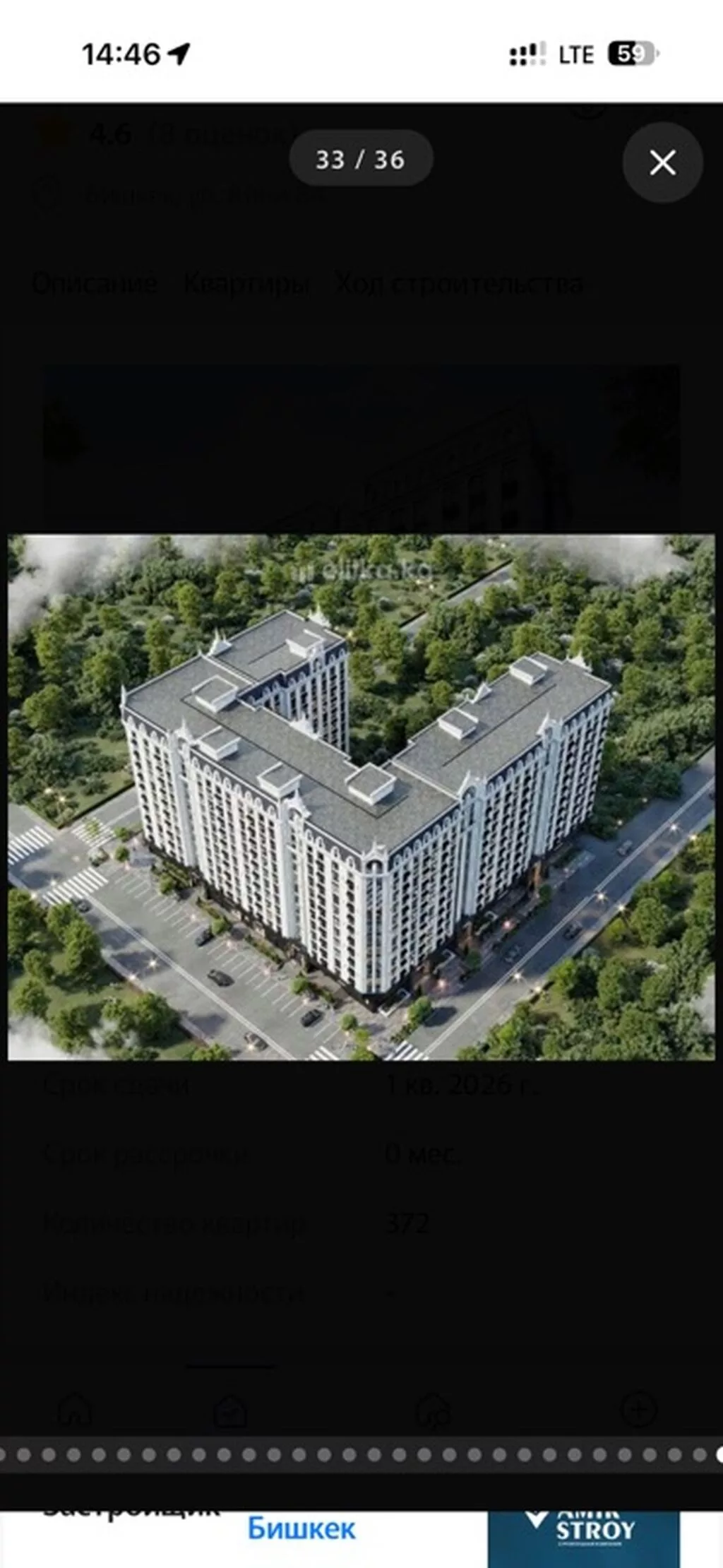 2 комнаты, 91 м², Азия Молл Элитка, 3 этаж, ПСО (под самоотделку)
