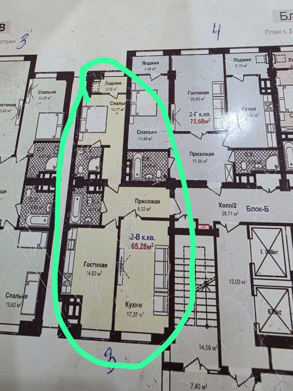 2 комнаты, 65 м², Таатан ТЦ, Элитка, 14 этаж