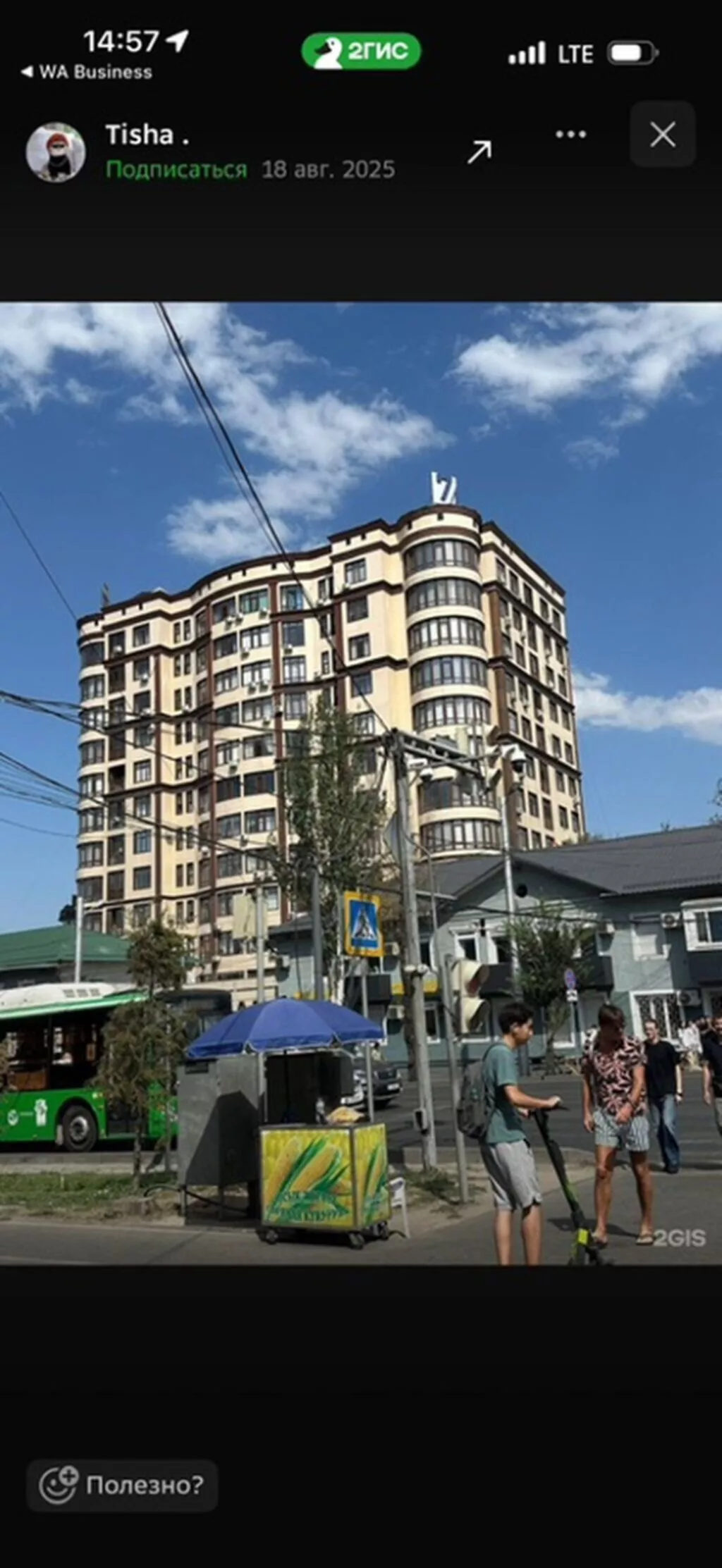 3 комнаты, 143 м², Вефа ТЦ Элитка, 3 этаж, Евроремонт
