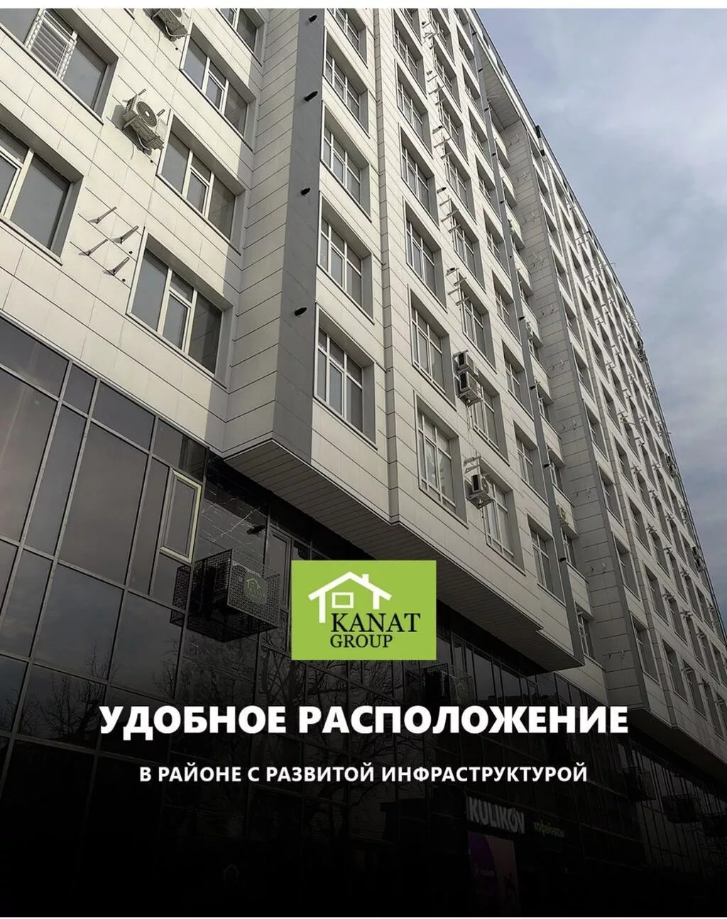 Построен, 2 комнаты, 77 м²