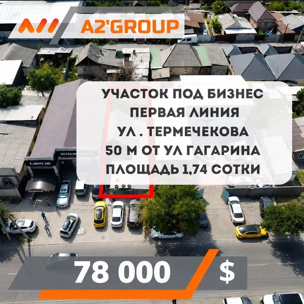 1 соток, Для бизнеса
