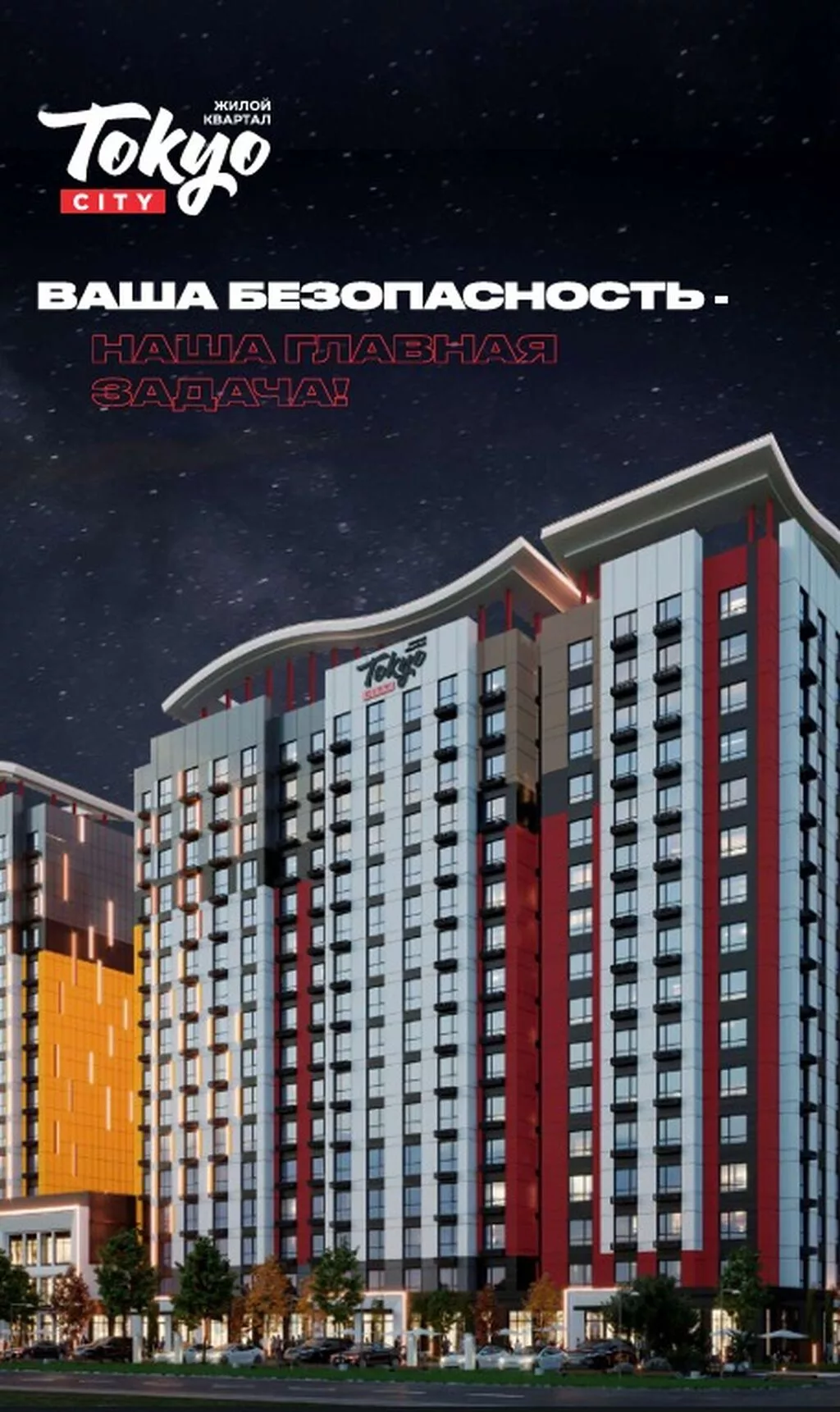 2 комнаты, 78 м², 8 этаж
