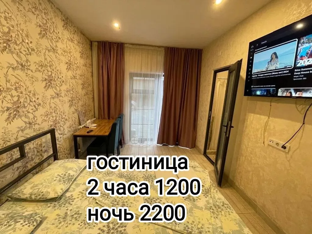 1 комната, Кудайберген авторынок, Душевая кабина, Постельное белье, Кондиционер