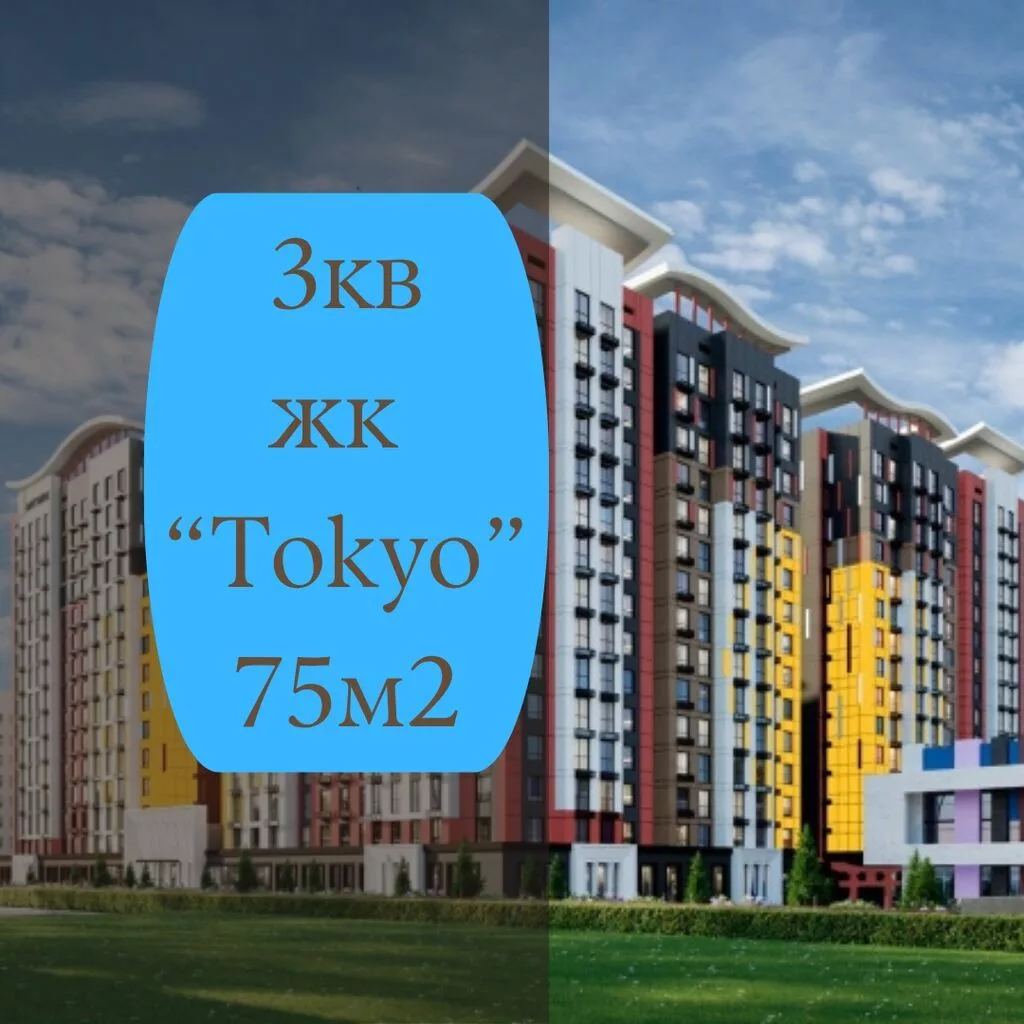 3 комнаты, 75 м², Технопарк Элитка, 11 этаж, ПСО (под самоотделку)