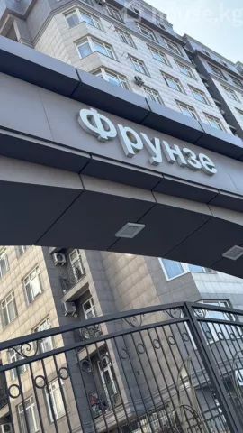 Аренда, 3-комн. квартира: Чуйская область / Бишкек, город Бишкек, Магистраль - на долгий срок — за 122 626 сом