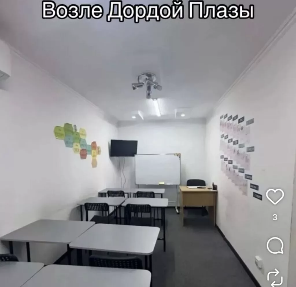 Сдаю The entire office: Сдаю Банковское отделение, Колл-центр, Нотариус, 88 м², В жилом комплексе, С ремонтом