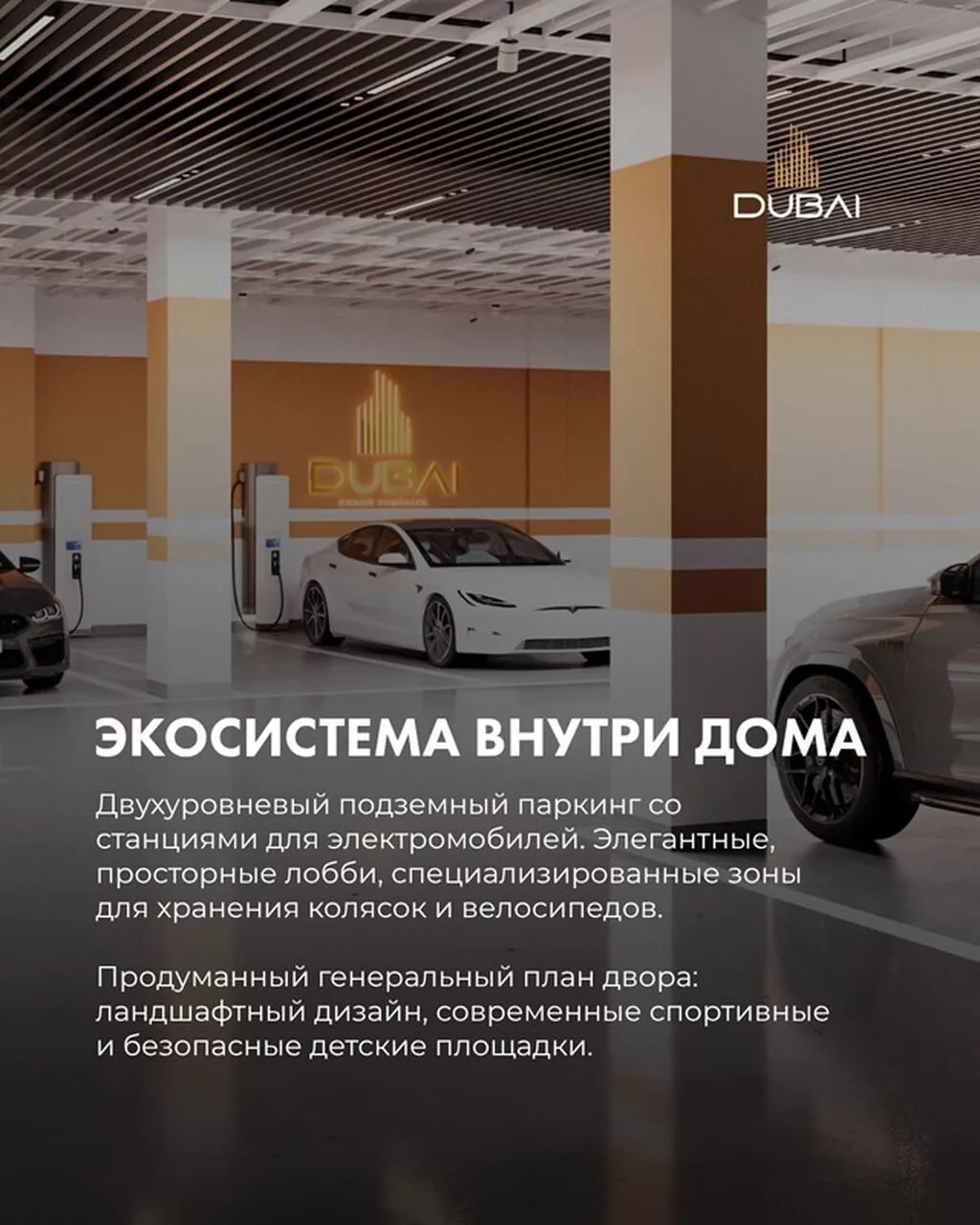 Строится, Элитка, 2 комнаты, 24000 м²