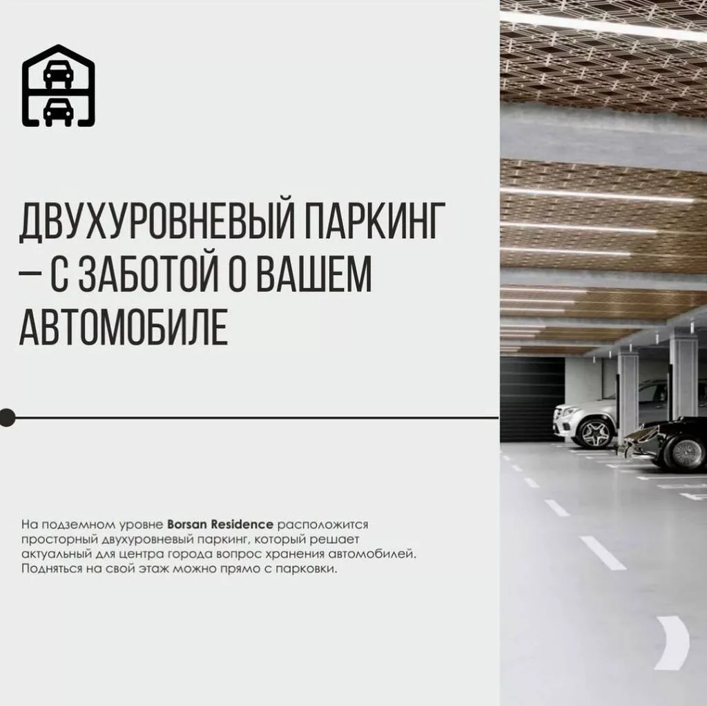 2 комнаты, 57 м², Золотой квадрат Элитка, 5 этаж, ПСО (под самоотделку)