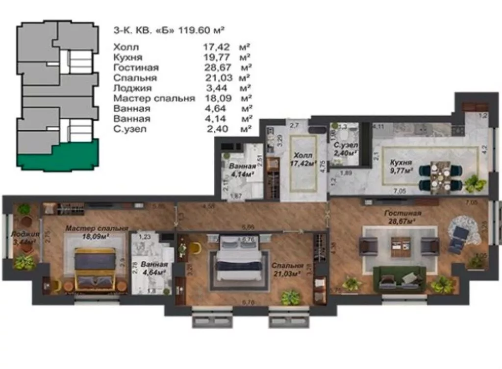 3 комнаты, 119 м², Арча-Бешик ж/м Элитка, 8 этаж, ПСО (под самоотделку)