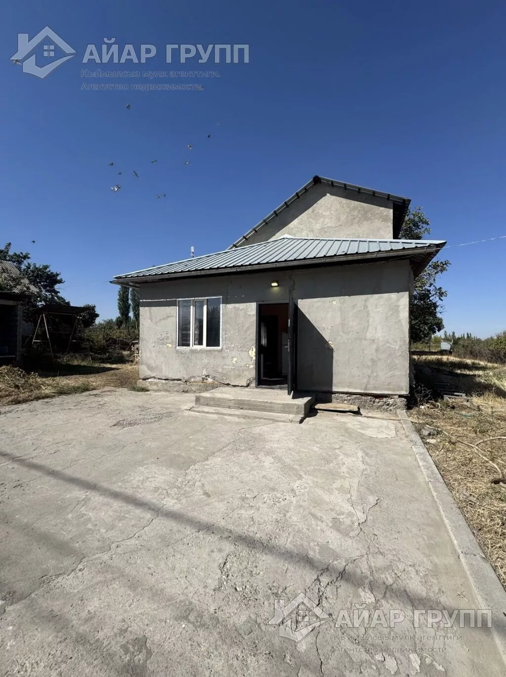 ‼️ ПРОДАЁТСЯ МАНСАРДНЫЙ ДОМ С УЧАСТКОМ 11 СОТОК 📍 Сокулукский район