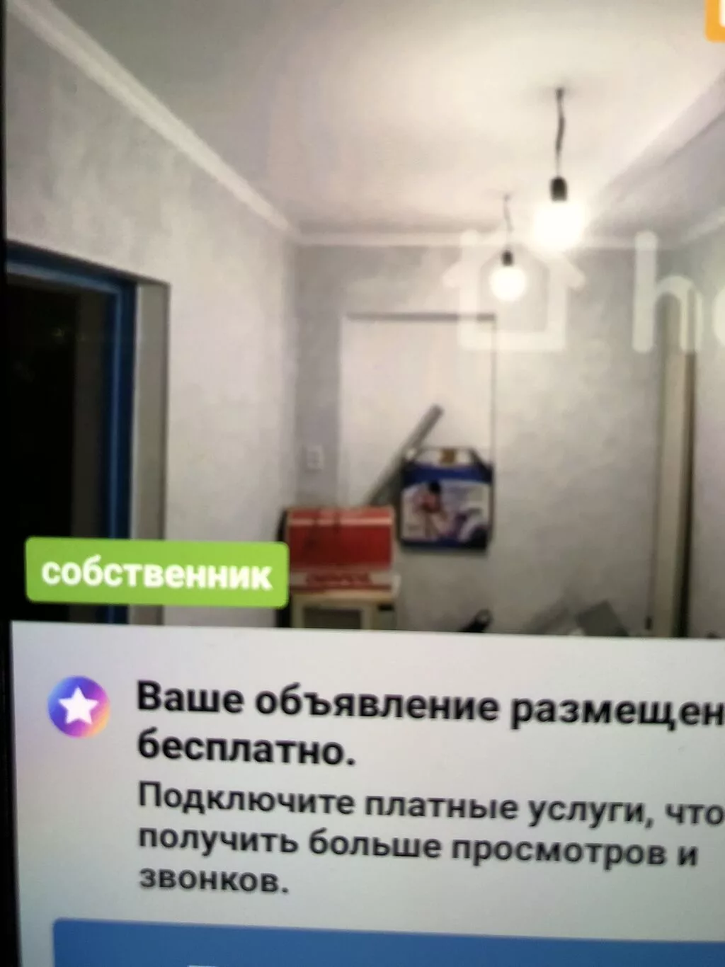 28 м², 2 комнаты, Без животных