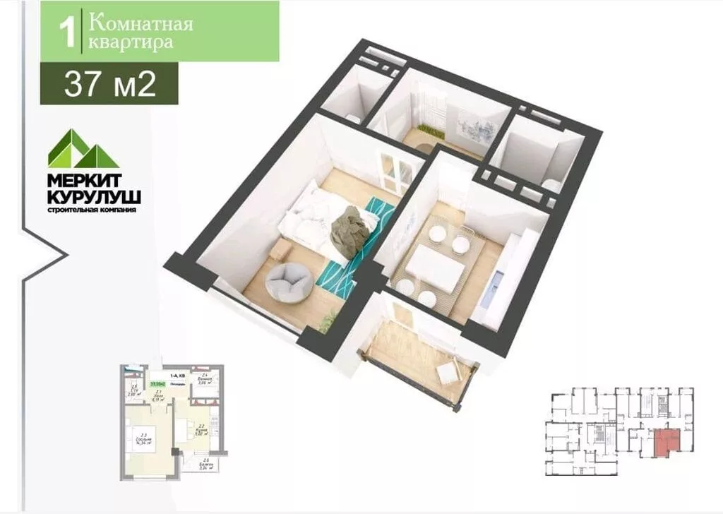 1 комната, 37 м²