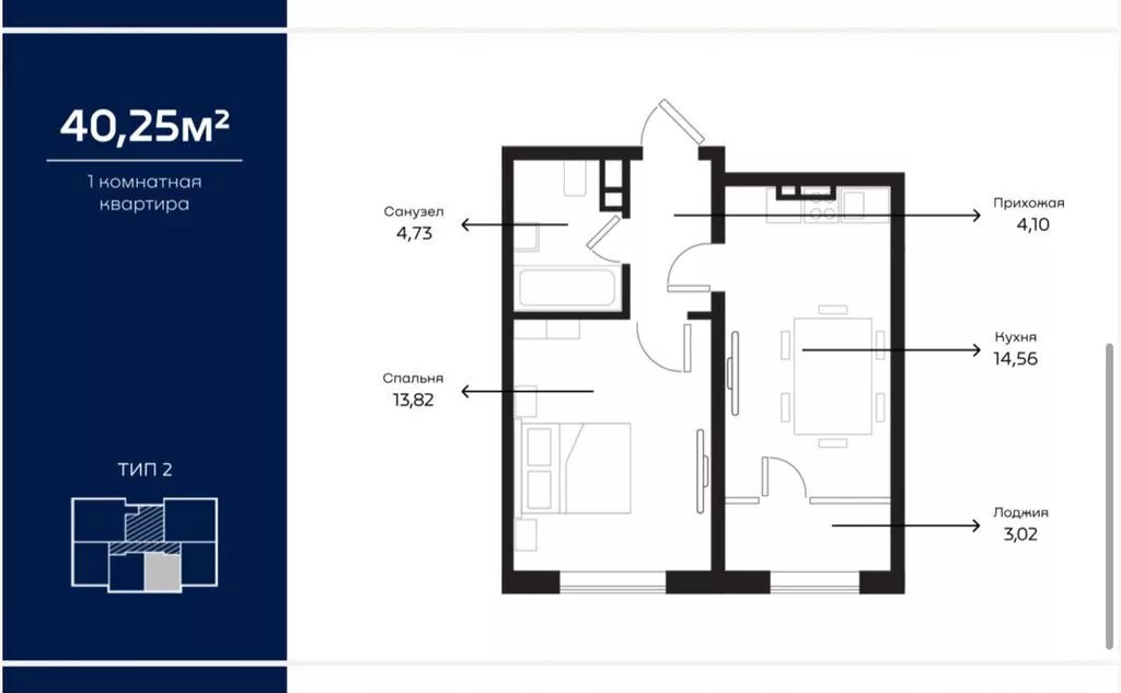 1 комната, 40 м², Селекционное с. Элитка, 9 этаж, Свежий ремонт