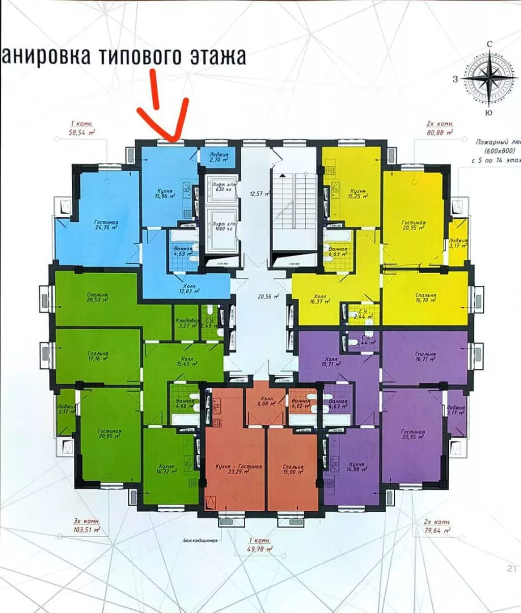 1 комната, 59 м², Асанбай мкр Элитка, 7 этаж, ПСО (под самоотделку)
