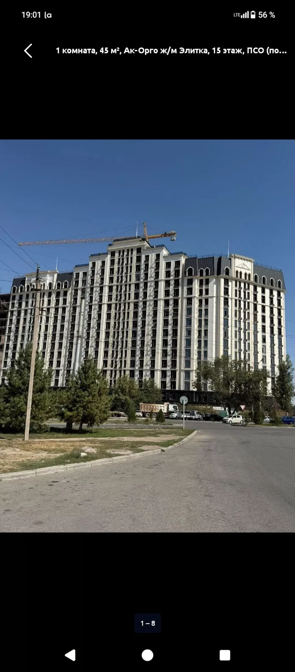 Построен, Элитка, 1 комната, 36 м²