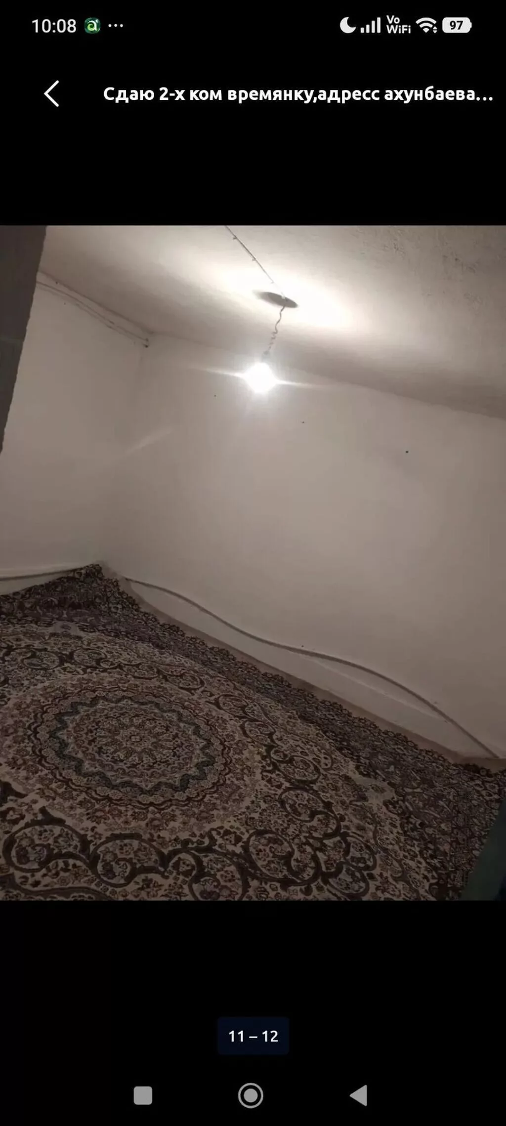 20 м², 2 комнаты, Селекционное с.
