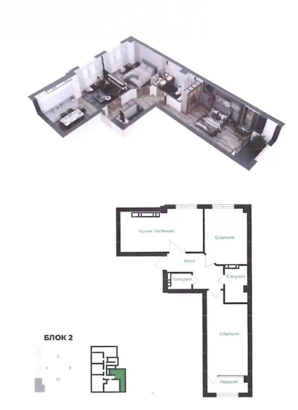 3 комнаты, 72 м², Аламедин-1 мкр Индивидуалка, 11 этаж, ПСО (под самоотделку)